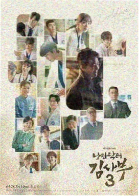 红果短剧《重回1998》封面